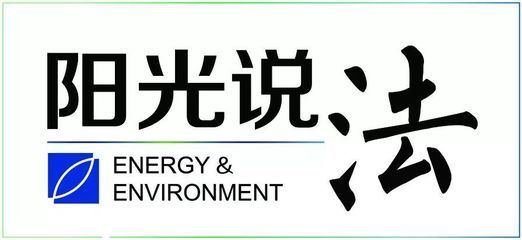 重磅报道 “2018土盟成员单位年会暨中加土壤修复技术研讨会”筹备会在京举行，内附“土壤污染防治法(草案)”解读